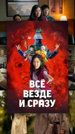 🔔Фильмы которые спасут скучный вечер! #shots #movie #кино #фильмы #сериалы #сериал