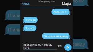 Переписка "Луканетт" 1ч