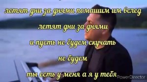 Я твой - Ты моя 💋