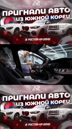 КОМПЛЕКТАЦИЯ E-class а ПРЕТЕНДУЕТ НА S-class ! НО КАК ТАК? #химчистка #оклейкакузова #ростов