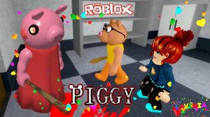 Роблокс побег от СВИНКИ ПИГГИ 😱 Карнавал Piggy roblox удалось сбежать #лавиния #Roblox #Роблокс