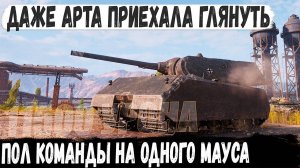 Maus ● Загнали в угол толпой и пожалели! Индийский боевик во всей красе