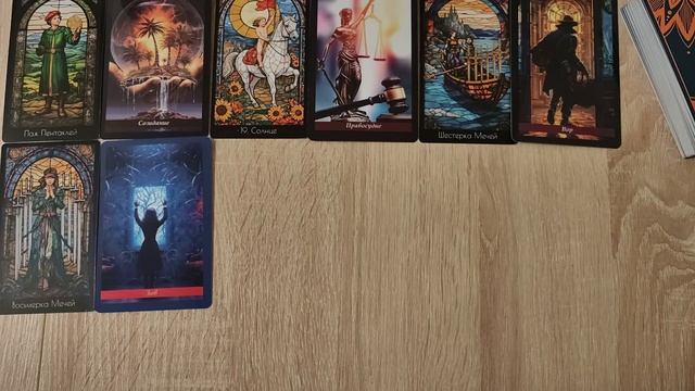 Вернется ли он?