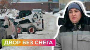 УК уборка снега во дворах