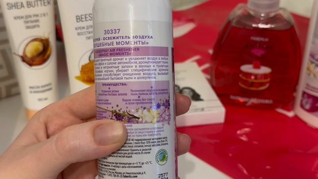 Распаковка Faberlic, Январь 2025, Каталог #1
