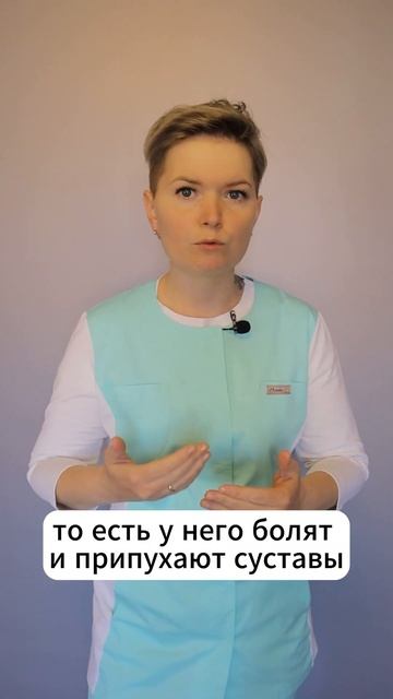 Диагноз не по анализам! Это недифференцированный артрит #лечениесуставов #ревматолог #болитсустав