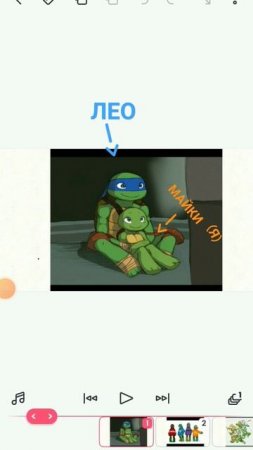 (взял чэфон у Лео)