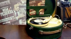 Песни на стихи И. Резника. А.Пугачева. "Без меня". Граммофоника. Электрофон Волга.