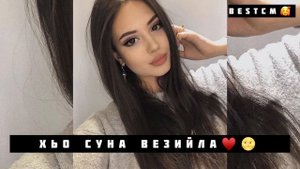 Хьо Суна Везийла Очень Мощная Песня😂😻
