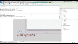 Создаем параметрические наличники в семействе окна