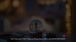 Реклама Спортмастер Новогодняя 2016