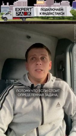 Износ и ремонт автомобиля  в грузоперевозках через Яндекс Доставка в тарифе Грузовой