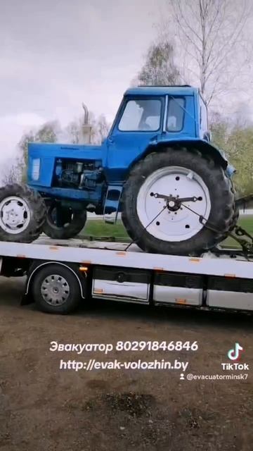 Автопомощь Воложин Минск 80291846846, 8044 598-15-07 Эвакуатор до 5 тонн. http://evak-volozhin.by