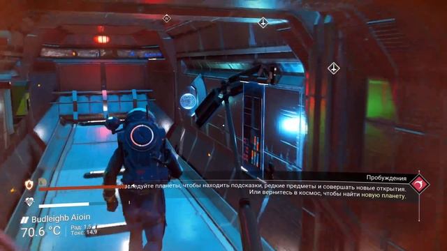 Изучаем новую систему.💚 No Man's Sky # 34 смотреть онлайн