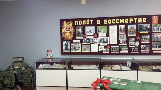 Школьный музей, п. Проводник