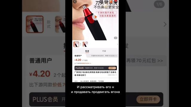 Помогаю выйти на маркетплейсы под ключ»#доставкаизкитая #вайлдбериз #waildberrisобучение