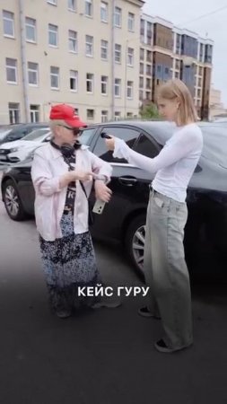 Крутой шмот