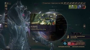 Warframe игра с новичком часть 2