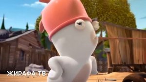 Rabbids Appisodes (3) - Бешеные кролики