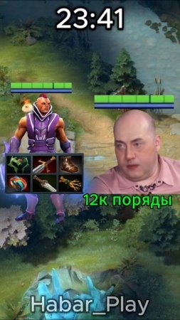 Делай то что должен #дота #gaming #dota #memes #habar_play #дота2 #funny #edit #games