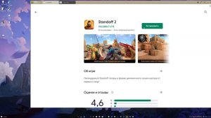 WAVE - ЛУЧШИЙ КАСТОМНЫЙ ЭМУЛЯТОР!