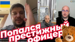 Просто престижный офицер