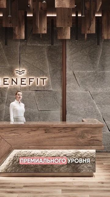 #элитнаянедвижимостьсочи #лучшаянедвижимостьсочи #отельбенефит #элитнаянедвижимостьсочикупить