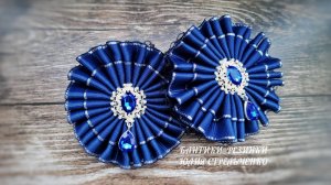 Волнушки из ленты и кружева