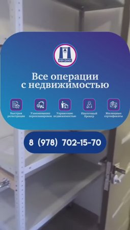 #Продажа однокомнатной #квартиры 32 кв м, 2/4 этаж по ул.Военных Строителей. #севастополь