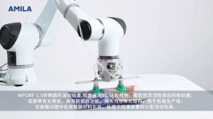 Овальные сильфонные вакуумные присоски AMILA  MPOBF на 1,5 гофры для упаковки