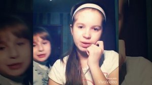 Вызов Принят с.../ бесимся с подругой