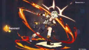 ХУДШИЕ КРУТКИ КЛОРИНДЫ! | | Genshin Impact 4.7