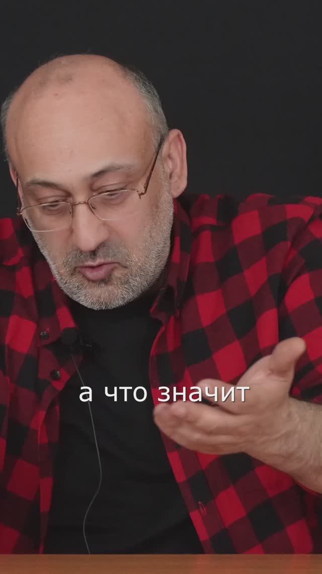 Деление мира на добро и зло