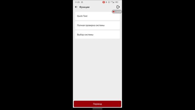 Полныи обзор автосканера Thinkcar Thinkdiag mini x431. Проверка реального пробега сканером thinkdia