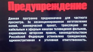 Открытие диска "Губка Боб. Квадратные штаны: Любить крабсбургер"