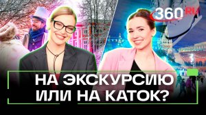 Фестивали Усадьбы Москвы и Московское чаепитие. Как отдохнуть в столице