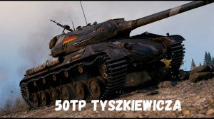 50 TP & E 75 ВЗОДНЫЙ БОЙ  (КАРТА МИДДЛБУРГ)