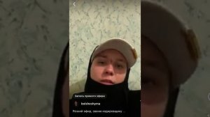 Запись эфира Кристина Захарова!!18.01.23