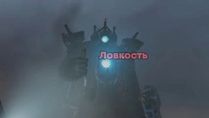 Битва камера мен титан 2.0 и спикер мен титан 2.0 против тв мена титана 2.0