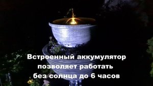Фонтан на солнечной батарее. Поилка для птиц. #своимируками #фонтан #обзор #декор #сад #fountain