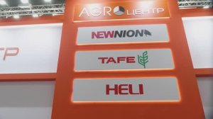 «АгроЦентр» на выставке AGROS 2025 | HELI | TAFE | NEWNION перевозка сельскохозяйственных животных