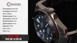 CERTINA DS ACTION DIVER C032.807.44.081.00. Огляд\Review by secunda.com.ua