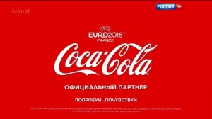 UEFA EURO 2016 intro Coca Cola & Continental