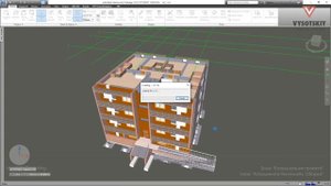 [Курс «BIM-администрирование»] Координаты Navisworks. Сборка