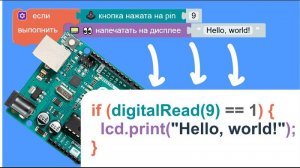 Arduino без кода_ Сделал понятную платформу OrbiCode для программирования на блоках