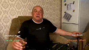 Сан Саныч - Будьте только ЗА Россию!