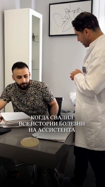 Все мы через это проходим 😅 #ринопластика #пластикалица #доктор #пластическийхирург #humor #nosejob