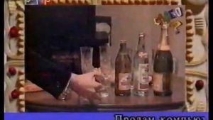 Сам себе режиссёр (РТР, 11.1999) Фрагмент
