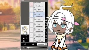 туториал  по обработке  ос гача