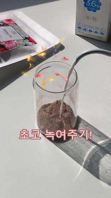 #가나다TEA 달콤한 루이보스에 초코우유 함께해볼까요??^^ #루이보스티 #Rooibos Tea #路易波士茶 #रूईबॉस चाय смотреть онлайн